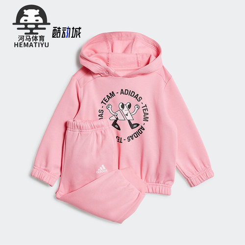Adidas/阿迪达斯长袖套装
