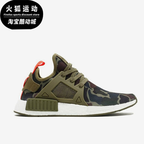 Adidas/阿迪达斯正品男女同款日常轻便经典减震低帮休闲鞋BA7232
