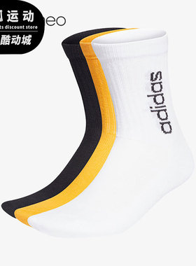 Adidas/阿迪达斯特价优惠男女潮流休闲时尚透气舒适运动袜H35676
