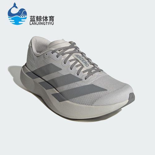 Adidas/阿迪达斯正品ADIZERO EVO SL男士运动耐磨跑步鞋KI7351