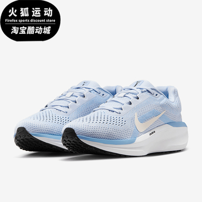 Nike/耐克正品2025女士透气缓震厚底经典低帮跑步鞋FJ9510-007