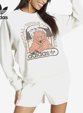 Adidas/阿迪达斯正品三叶草女子复古潮流宽松休闲卫衣IL2426