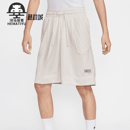 Nike/耐克正品夏季新款男士篮球训练透气经典运动短裤HJ3902-104