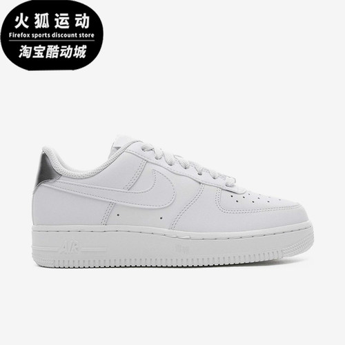 Nike/耐克正品空一号AF1新款女白色包裹经典低帮板鞋AO2132-003