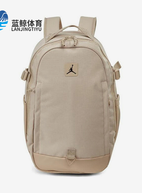 Nike/耐克正品JORDAN男女同款透气经典双肩背包JD2513007AD-002