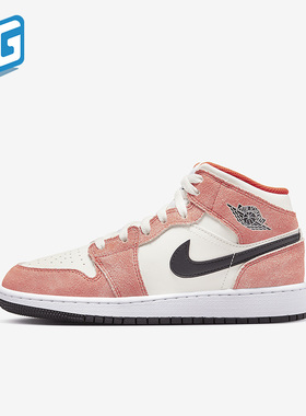 Nike/耐克正品AIR JORDAN 1 AJ1 GS女子大童板鞋DV1336-800