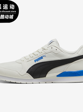 Puma/彪马正品耐磨运动新款男女同款轻便透气经典休闲鞋384857-24