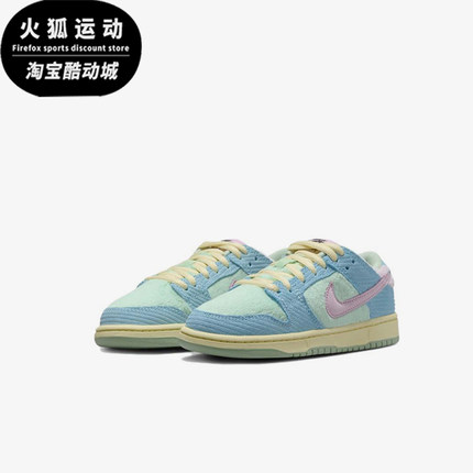 Nike/耐克正品Dunk SB Low小童运动低帮休闲经典板鞋FZ7195-400