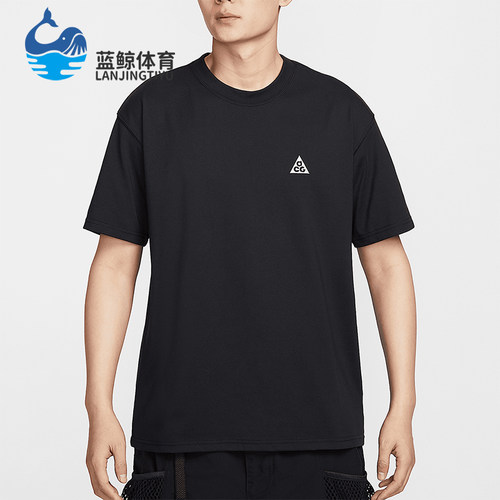 Nike/耐克正品2025夏季款男士宽松户外经典清爽短袖IF0371-010