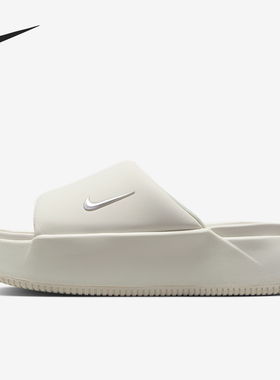 Nike/耐克官方正品Calm Elevation女士厚底耐磨拖鞋HJ5601-100