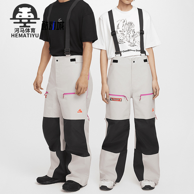 耐克男女滑雪宽松背带长裤