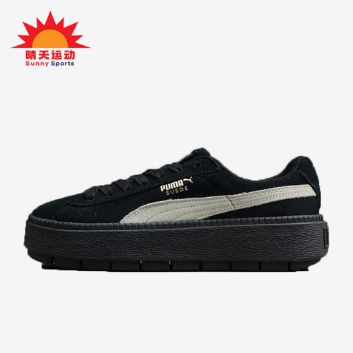 Puma/彪马正品Platform Trace新款女士轻便厚底耐磨板鞋367259-01