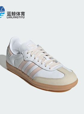 Adidas/阿迪达斯正品三叶草女士轻便皮革透气经典休闲鞋JS1351