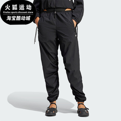 阿迪达斯女士个性运动长裤