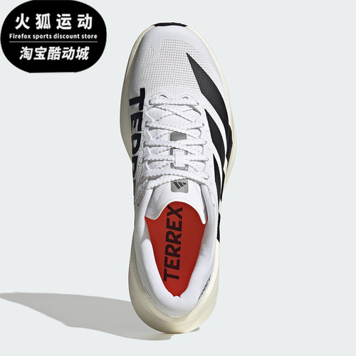 Adidas/阿迪达斯正品AGRAVIC SL男女网面经典跑步运动鞋KH8800