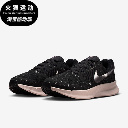 Nike/耐克正品Run Swift 3女士训练缓震透气运动跑步鞋DR2698-016