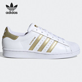 运动鞋 Adidas FX7483 SUPERSTAR W女子经典 阿迪达斯正品 三叶草