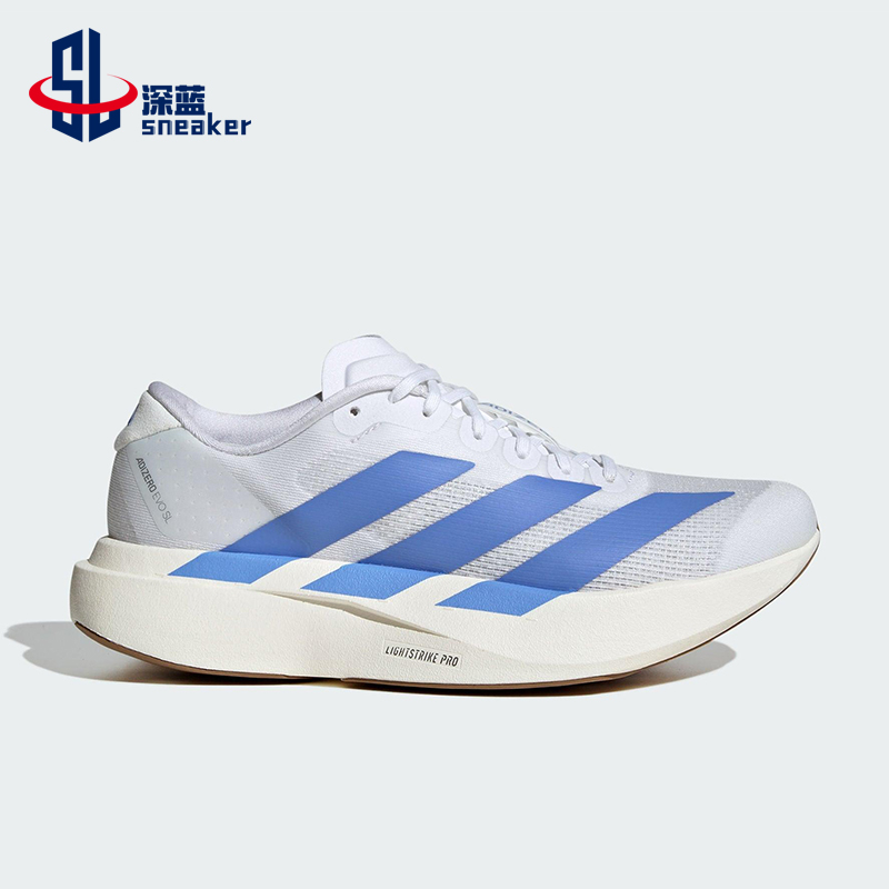 Adidas/阿迪达斯正品ADIZERO EVO SL女士经典训练跑步鞋JS4454