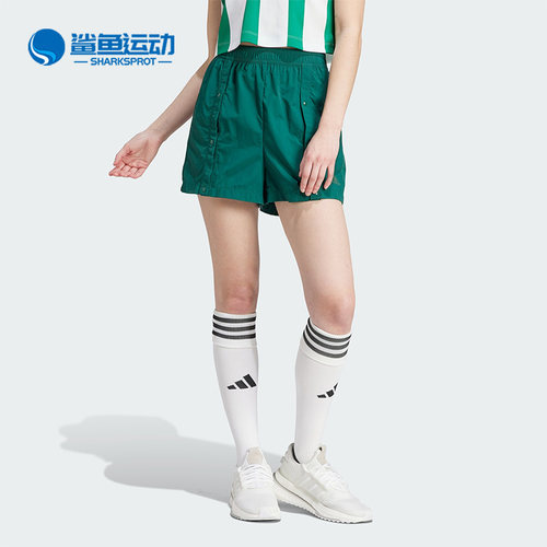 阿迪达斯女子运动短裤