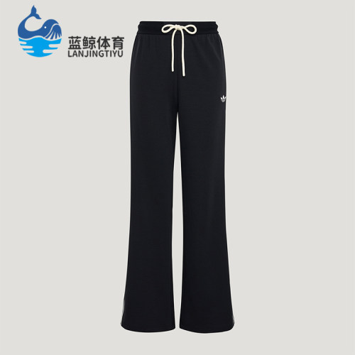 Adidas/阿迪达斯正品TRACK PANT 女士复古风经典休闲运动裤KX8016