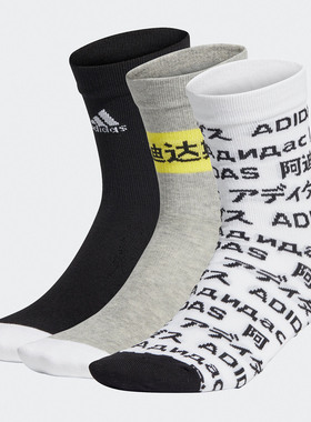 Adidas/阿迪达斯正品当季新款Y CREW S 3PP 大童训练运动袜FN0996