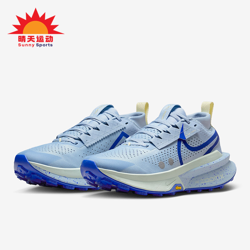 Nike/耐克正品Zegama 2女士训练气垫减震越野跑步鞋FD5191-404,运动鞋new,跑步鞋,淘宝优惠券,粉丝福利购,淘宝优惠卷