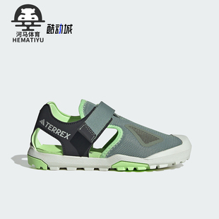 Adidas/阿迪达斯正品TERREX大童户外包头运动徒步凉鞋IE5139