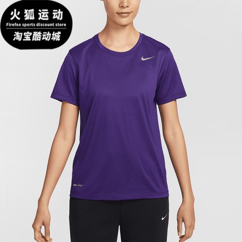 Nike/耐克正品2025新款女士时尚潮流耐磨经典短袖T恤IB8899-547