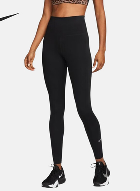 Nike/耐克正品新款女士舒适透气高腰紧身运动长裤DM7279-010