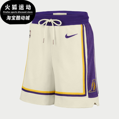 Nike/耐克正品DRI-FIT NBA男士美式透气经典运动短裤IF0468-133
