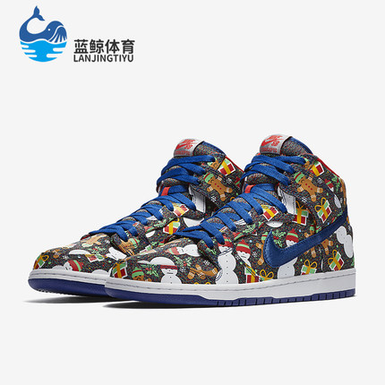 Nike/耐克正品SB Dunk High TRD QS男女时尚板鞋881758-446