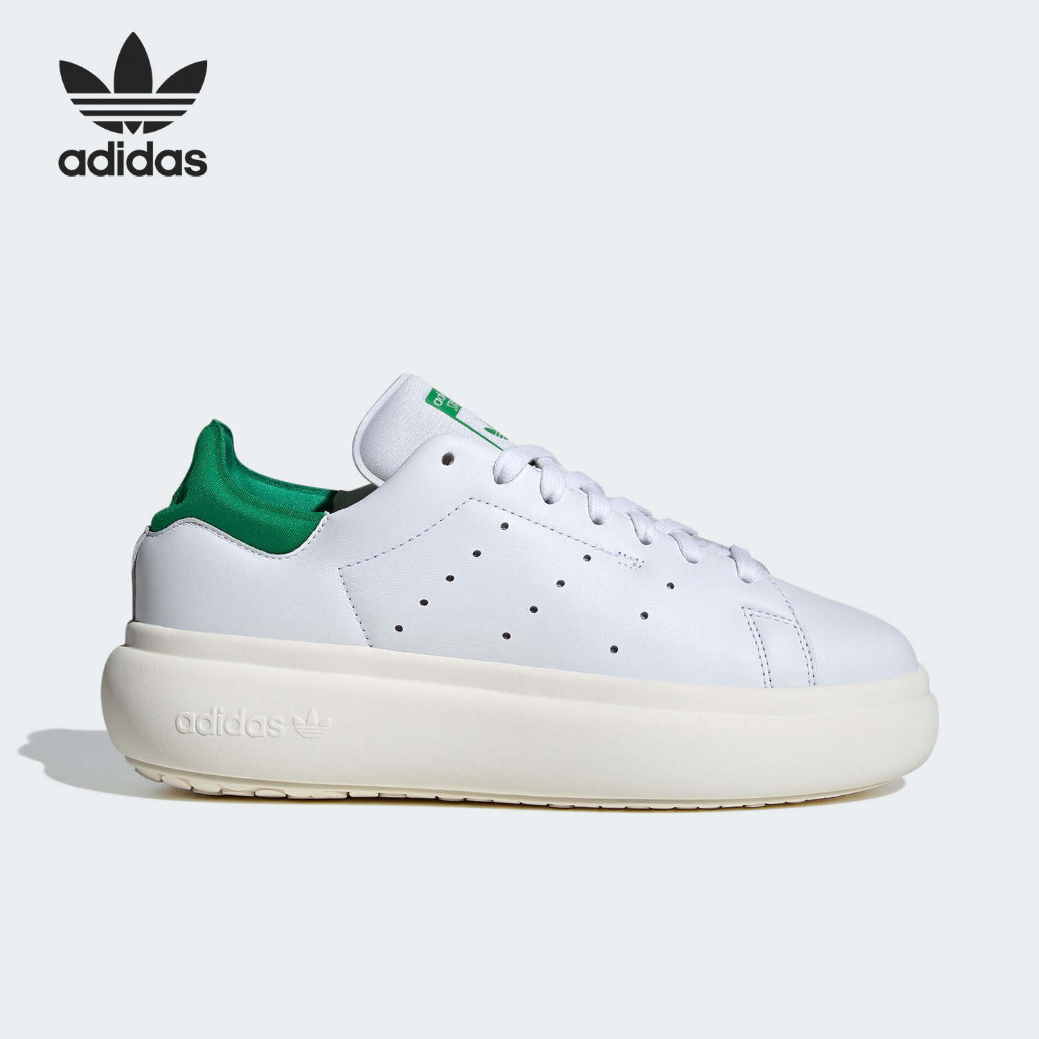 Adidas/阿迪达斯正品三叶草女士经典厚底绿尾运动板鞋ID2786