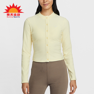 耐克正品 T恤IF0235 春秋女士运动修身 长袖 744 宽罗纹薄绒开衫 Nike