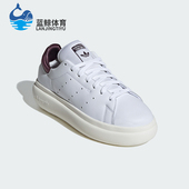 Adidas IF7012 板鞋 阿迪达斯正品 三叶草女士休闲缓震舒适运动时尚