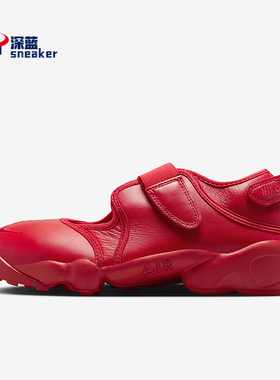 Nike/耐克正品Air Rift女士时尚休闲皮质分趾凉鞋HM5737-600