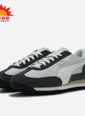 Puma/彪马正品2025新款春季男女同款低帮缓震休闲运动鞋400827-02