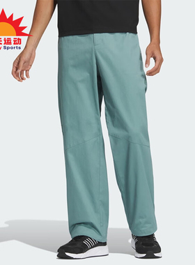 Adidas/阿迪达斯正品新款男士梭织宽松直筒长裤JN9480