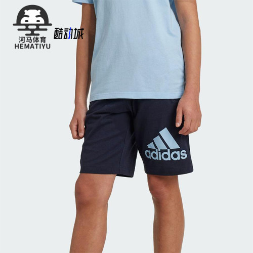 Adidas/阿迪达斯正品U BL SHORT大童运动经典针织透气短裤JF8748