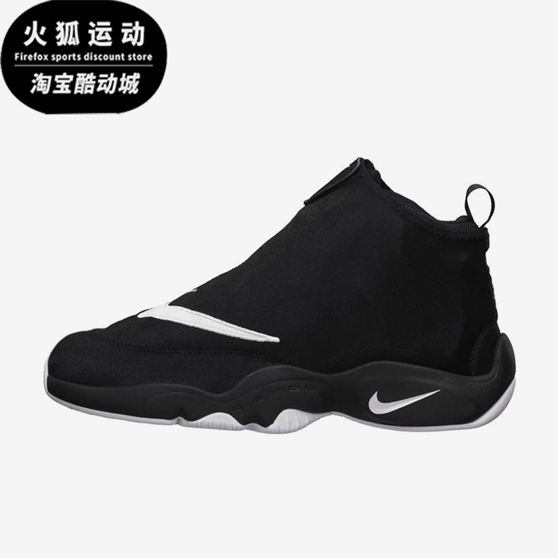 Nike/耐克正品秋冬男士中帮拉链耐磨运动实战篮球鞋616772-001