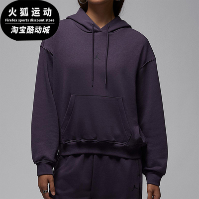 Nike/耐克正品JORDAN女士休闲宽松针织连帽运动卫衣IB2499-573