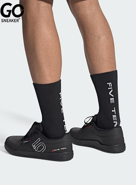 Adidas/阿迪达斯正品FREERIDER PRO男士经典山地车运动鞋IF7425