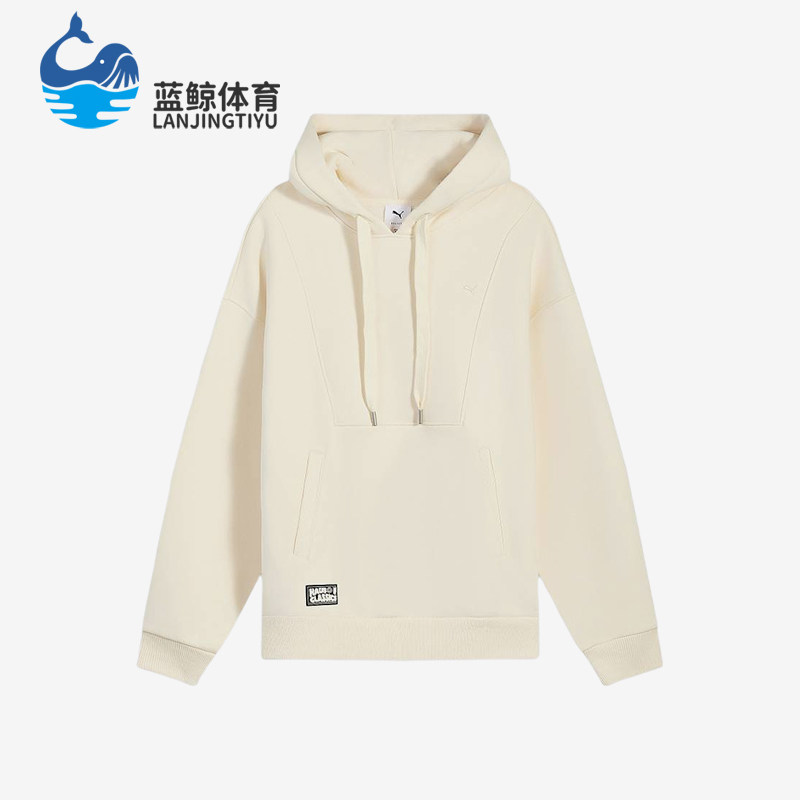 Puma/彪马正品男女连帽保暖宽松柔软加绒经典休闲卫衣633513-87