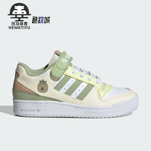 Adidas/阿迪达斯正品三叶草小童耐磨运动魔术贴透气板鞋JS2476