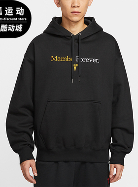 Nike/耐克正品2025冬季款男士连帽经典套头耐穿卫衣IB0012-010