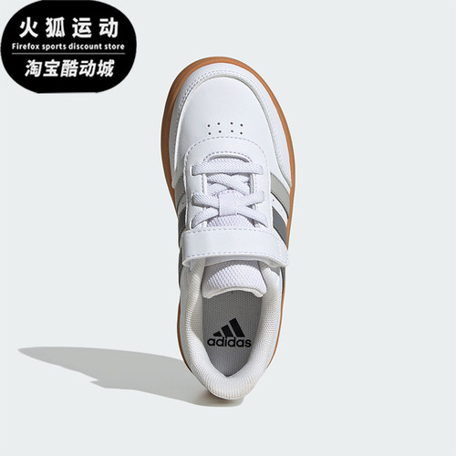 Adidas/阿迪达斯正品新款小童魔术贴低帮运动轻便板鞋JI0962