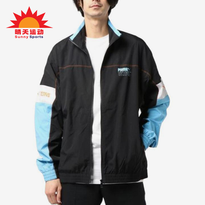 Puma/彪马正品Tetris男女拼接防风宽松经典运动夹克外套597136-01