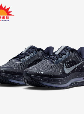 Nike/耐克正品2025秋季款女士耐磨公路气垫缓震跑步鞋IH0861-500