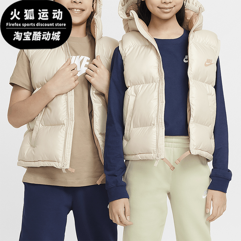 Nike/耐克正品2025秋季款大童日常连帽保暖耐穿马甲FD2844-126