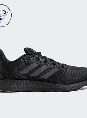Adidas/阿迪达斯正品PUREBOOST 21男女款跑步运动鞋JP6341