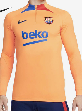 Nike/耐克正品春夏男士立领修身训练运动足球长袖DH7682-837